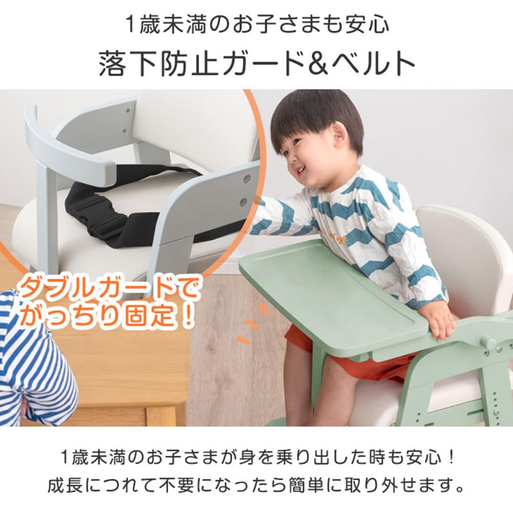 Amazon.co.jp: タンスのゲン 現役ママが考えた ベビーチェア